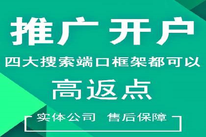 案例分析：企业如何运用SEM提升品牌知名度