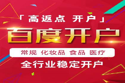搜索引擎营销（SEM）在B2B企业中的应用案例